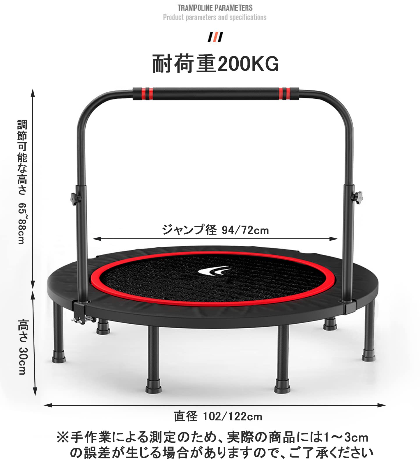 Amazon | xinxin-homeトランポリン 折りたたみ式 室内用トランポリン